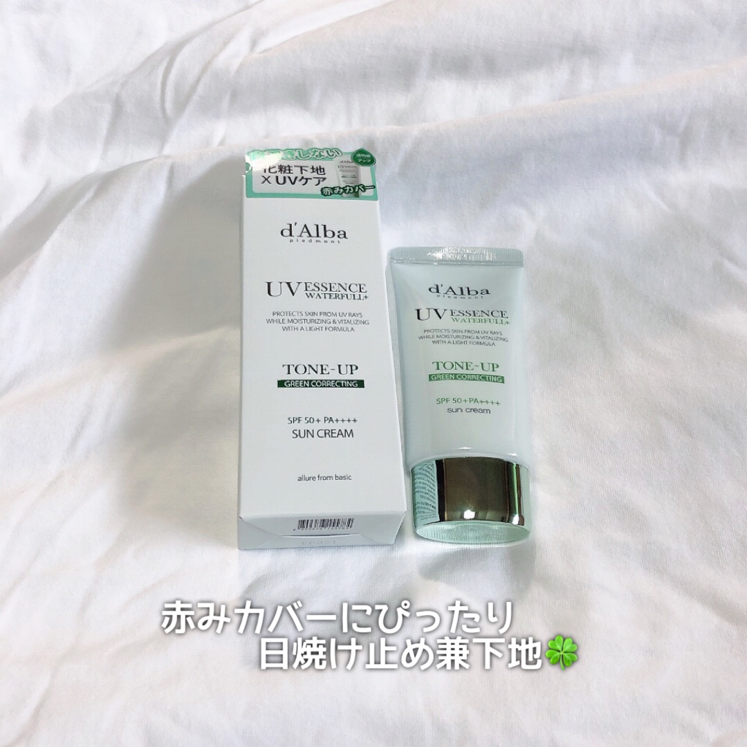 クリーンティーツリーリポソームトーンアップサンクリーム（グリーン）/ダルバ/日焼け止めクリームを使ったクチコミ（1枚目）