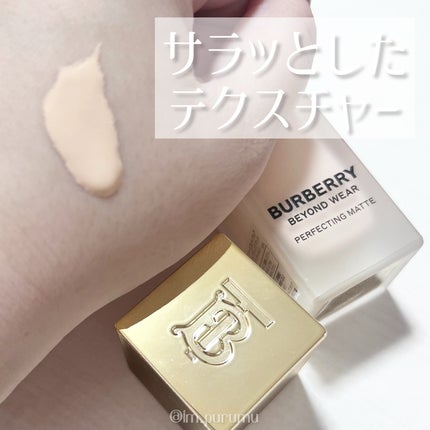 バーバリー ビヨンド ウェア パーフェクティング マット/Burberry Beauty/リキッドファンデーションを使ったクチコミ(2枚目)