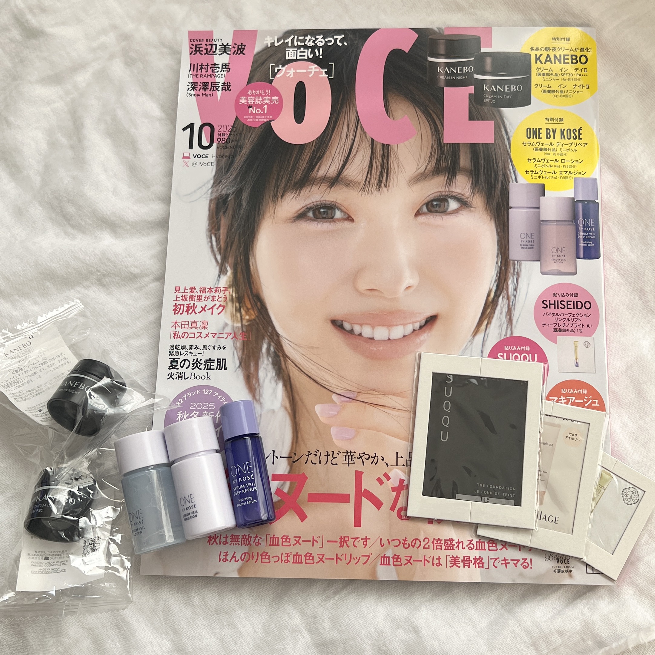 今回も【VOCE】買いました🥹✨

ONE BY KOSEのメラノショットを
一時期ずっと使っててすこく良かったので
使ったことないアイテム使えるの楽しみです💓
（金銭的に厳しくなりやめてしまいました、、、）

使うの楽しみ🥹💓

