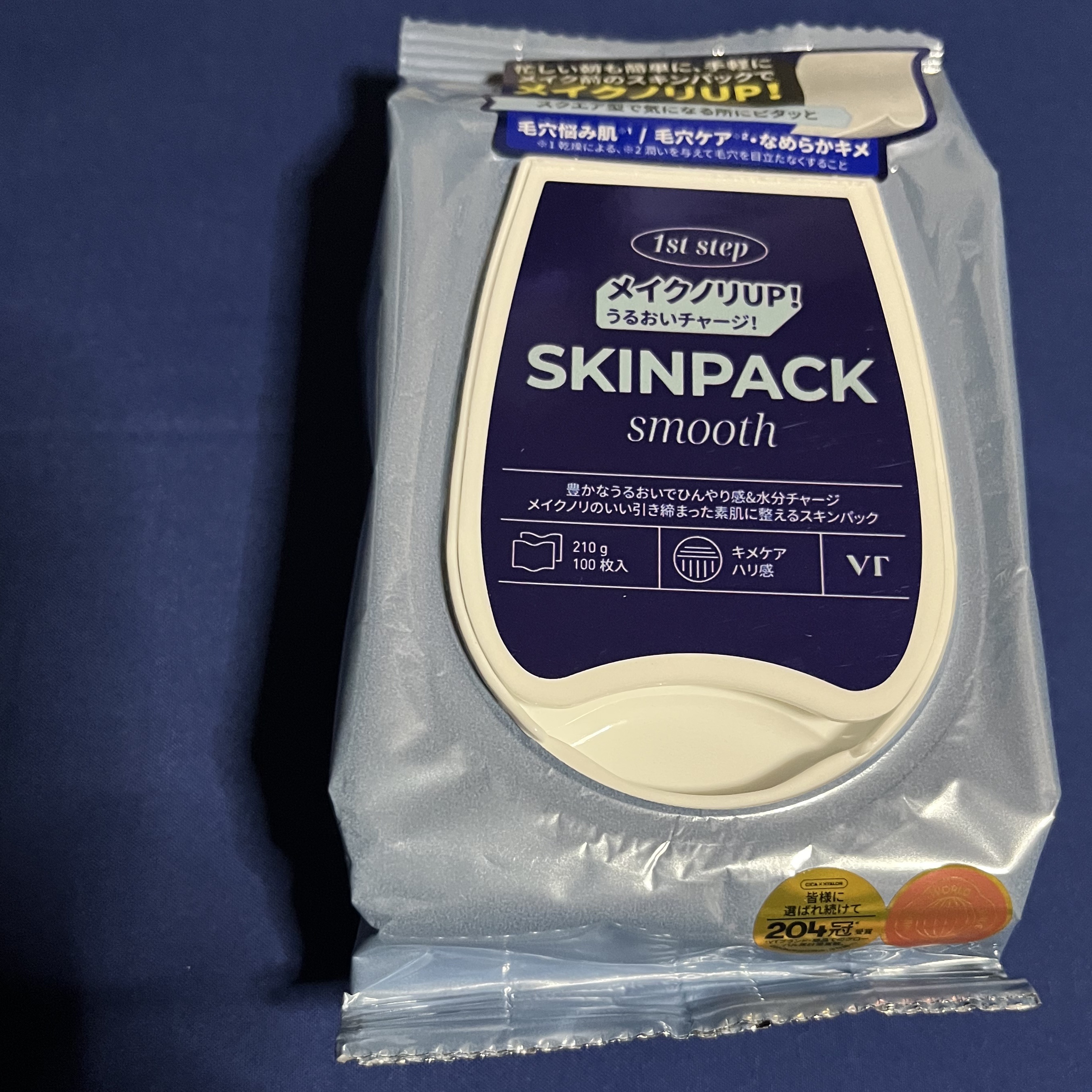 スムーズスキンパック/VT/シートマスク・パックを使ったクチコミ（2枚目）