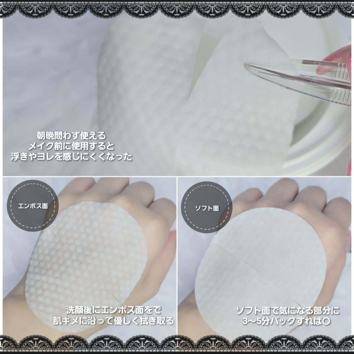 を使ったクチコミ（3枚目）