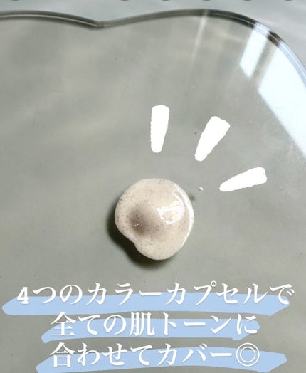 ナチュラルカバーローション/オブジェ/日焼け止めクリームを使ったクチコミ(3枚目)