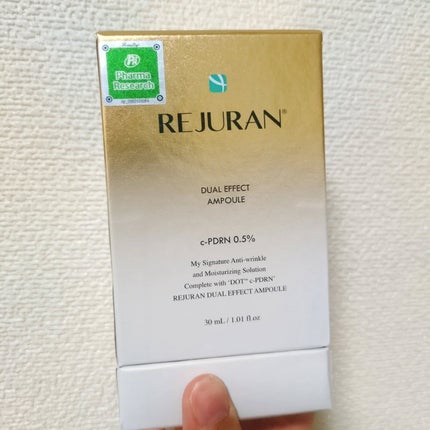 デュアル エフェクト アンプル/REJURAN COSMETICS/美容液を使ったクチコミ(2枚目)