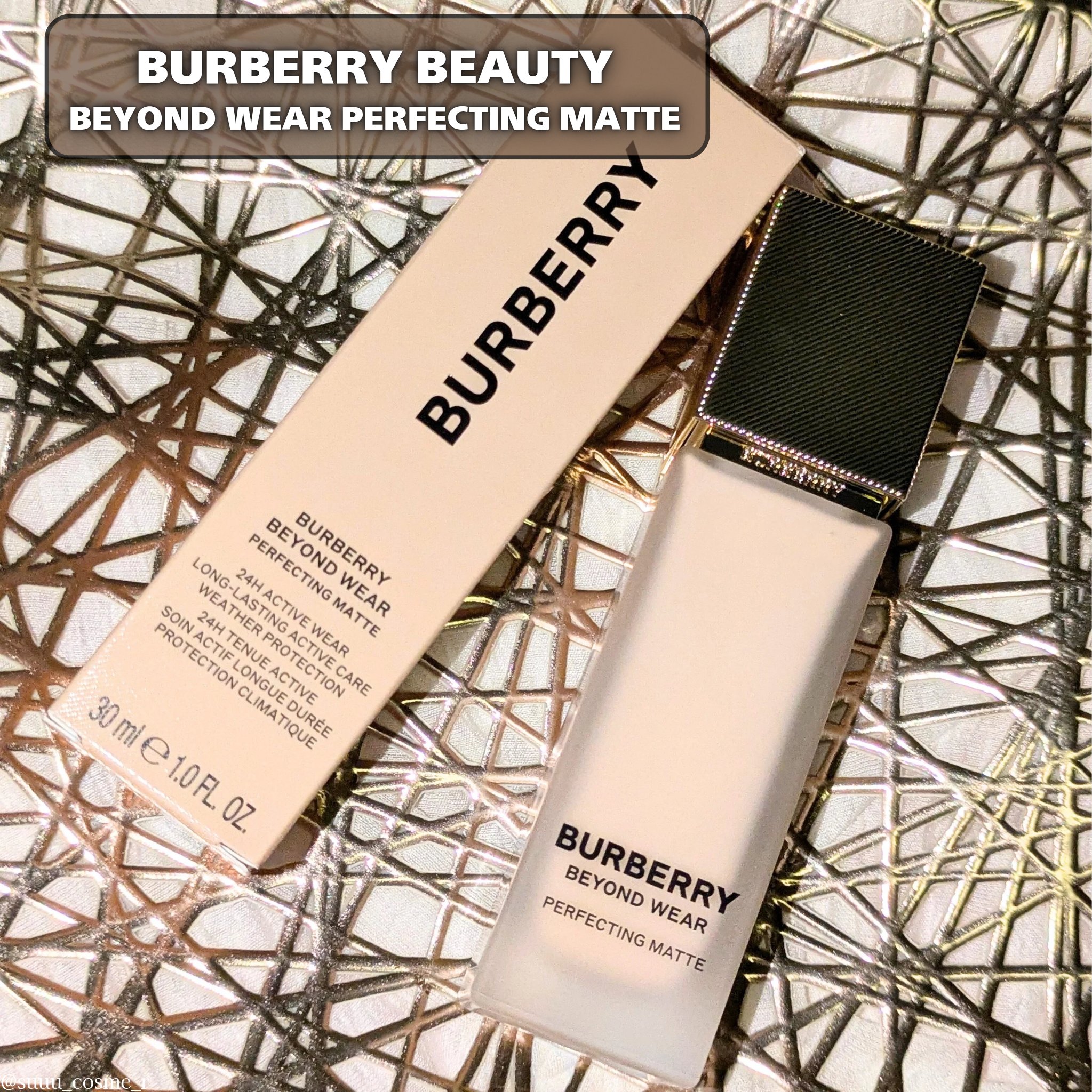 バーバリー ビヨンド ウェア パーフェクティング マット/Burberry Beauty/リキッドファンデーションを使ったクチコミ（1枚目）