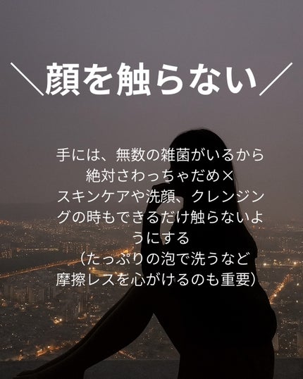 ðð¢ð³ð®ð€ð¢ on LIPS ãã10代ã§ãã£ãŠããããçŸå®¹ç¿æ
£ðãå°æ¥ã®èªåã«æè¬ãããã¹ã..ãïŒ4æç®ïŒ