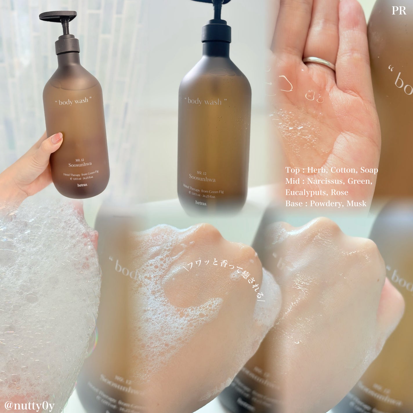 ヘトラス ボディーローション/hetras/その他スキンケアを使ったクチコミ(2枚目)