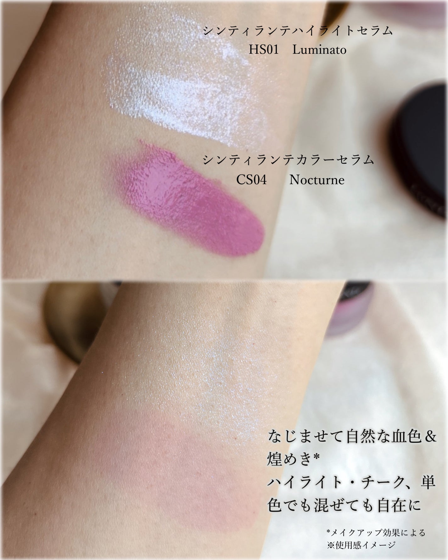 LoNLy シンティランテカラーセラム/LoNLy /リキッドチークを使ったクチコミ(2枚目)