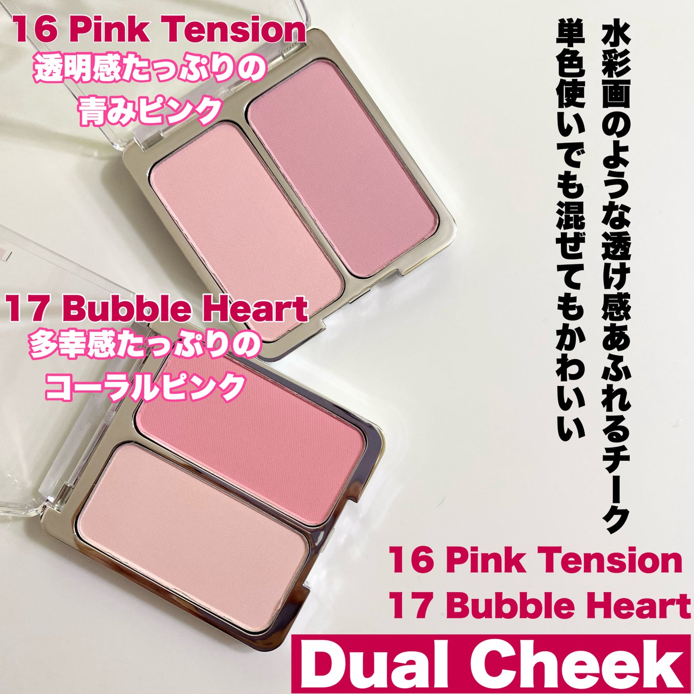 デュアルチーク/2aN/パウダーチークを使ったクチコミ(4枚目)