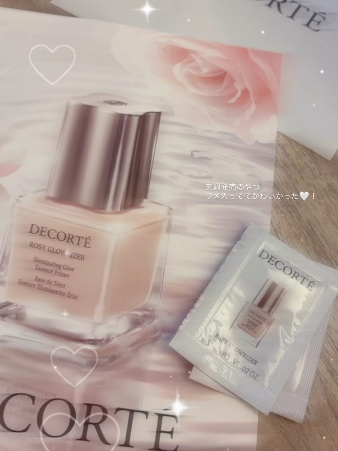 フェイスパウダー 01 blissful lavender/DECORTÉ/ルースパウダーを使ったクチコミ（2枚目）