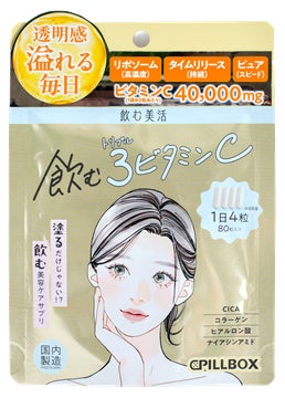 飲むビタミンC / ピルボックス