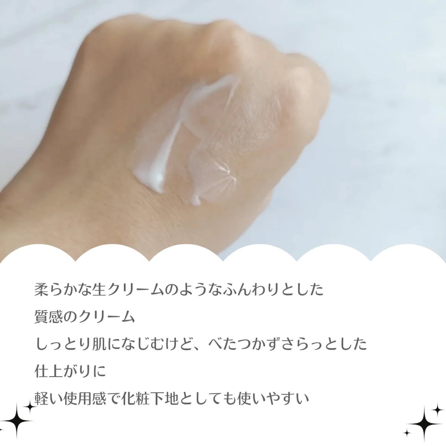 スキンバリアモイスチャーサンクリーム/Ongredients/日焼け止めクリームを使ったクチコミ(3枚目)