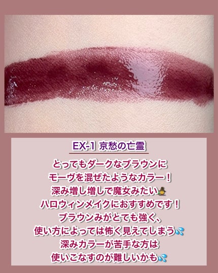 ケイト リップモンスター ツヤバース/KATE/口紅を使ったクチコミ(4枚目)