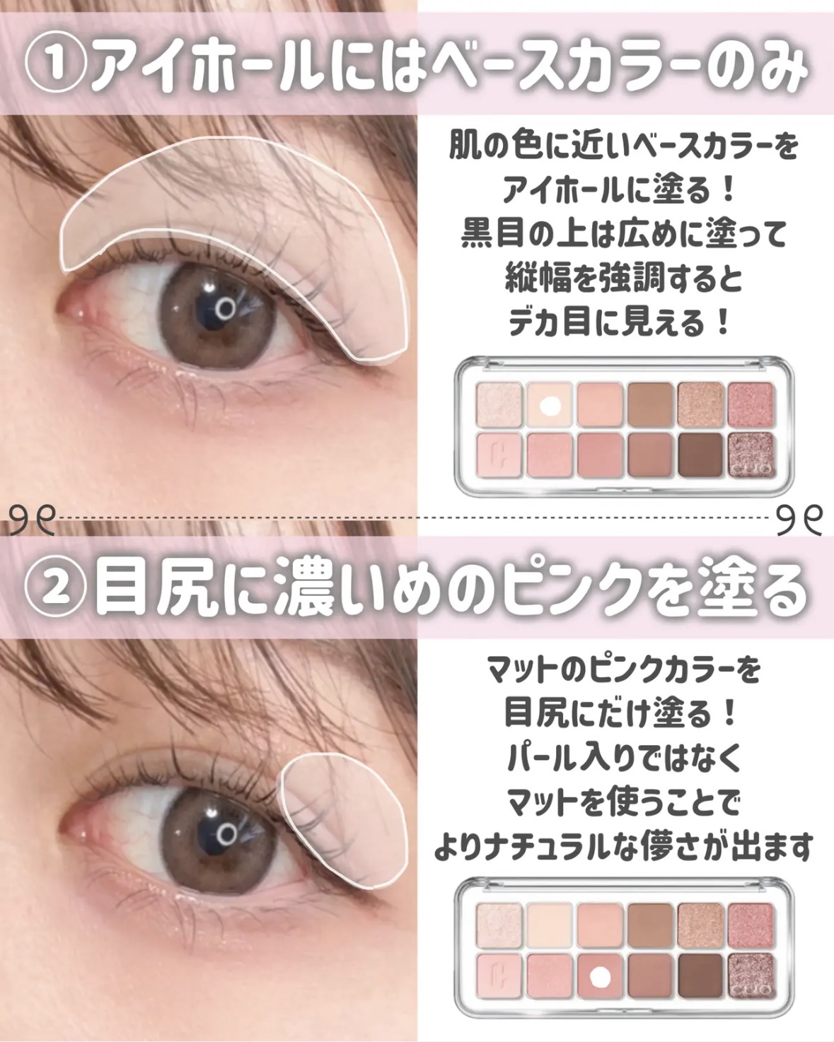 ナチュラルアイロールオンN/カントリー&ストリーム/アイケア・アイクリームを使ったクチコミ（3枚目）