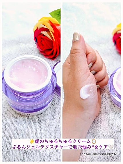 バイオヒールボ プロバイオダーム 3Dリフティングクリーム/BIOHEAL BOH/フェイスクリームを使ったクチコミ(2枚目)