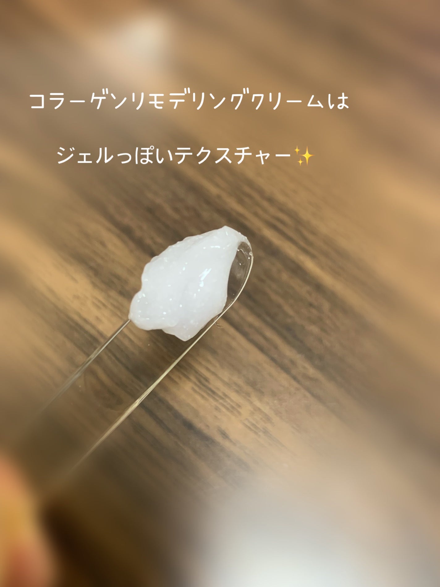 バイオヒールボ プロバイオダーム 3Dリフティングクリーム/BIOHEAL BOH/フェイスクリームを使ったクチコミ(4枚目)