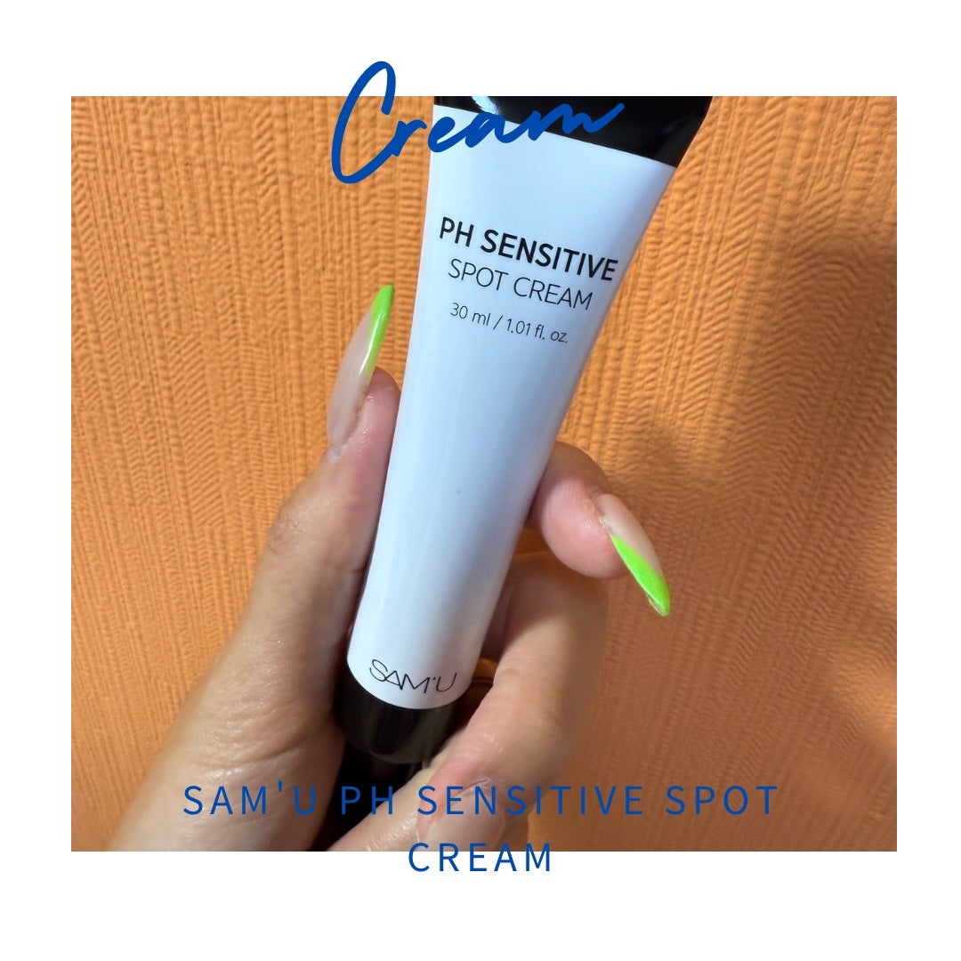 PHセンシティブスポットクリーム/SAM'U/フェイスクリームを使ったクチコミ(1枚目)