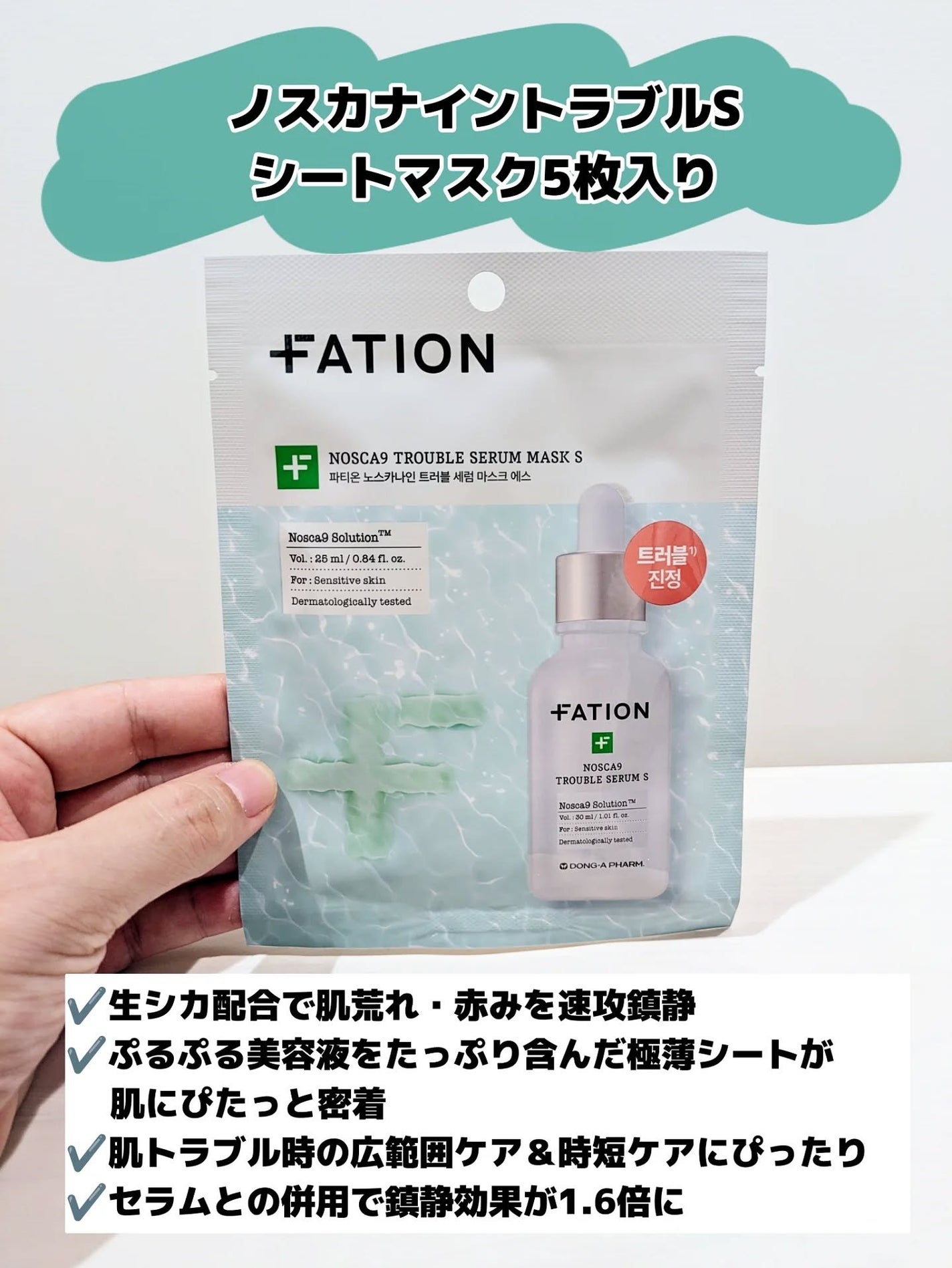 みそだんごちゃん on LIPS 「パティオンのお守りコンビ〜!👯@fation.jp_offic..」(4枚目)