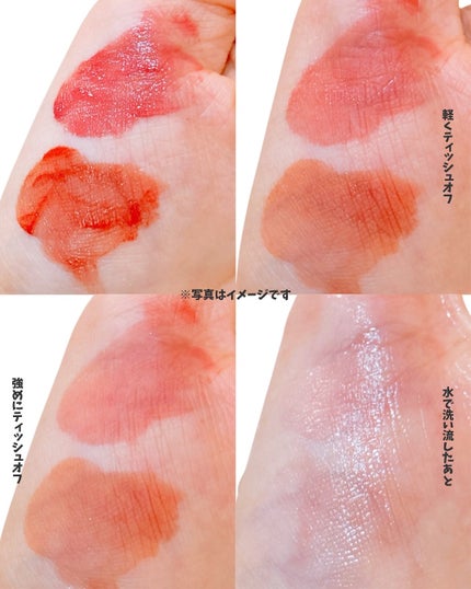 アップトゥーミー ハグマイリップ カラーロックプランパー/up2me/リッププランパーを使ったクチコミ(4枚目)