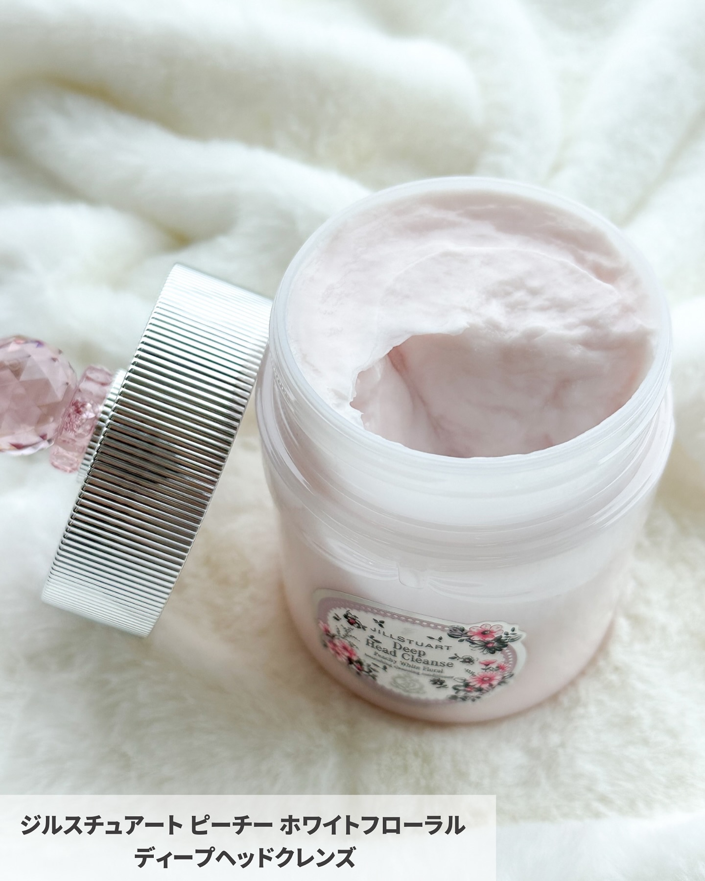 ジルスチュアート ピーチー ホワイトフローラル オードトワレ｜JILL