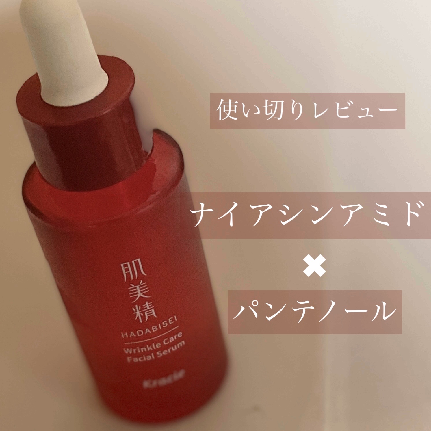 薬用しみ対策 美白化粧水/メラノCC/化粧水を使ったクチコミ（1枚目）