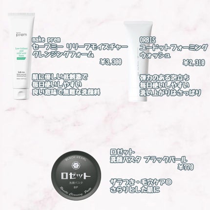 極潤 ヒアルロン泡洗顔/肌ラボ/泡洗顔を使ったクチコミ(5枚目)