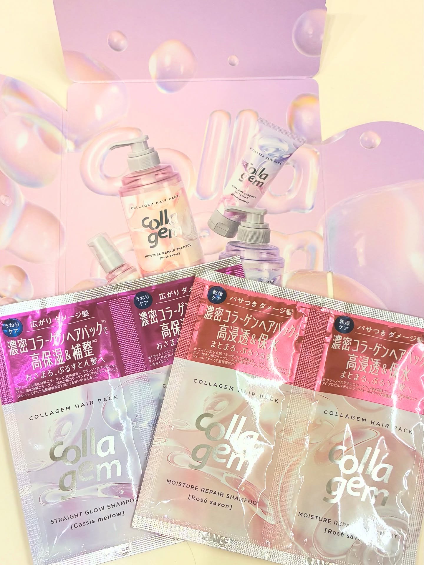 コラジェム ストレートエッセンスヘアミルク/collagem/ヘアミルクを使ったクチコミ（1枚目）