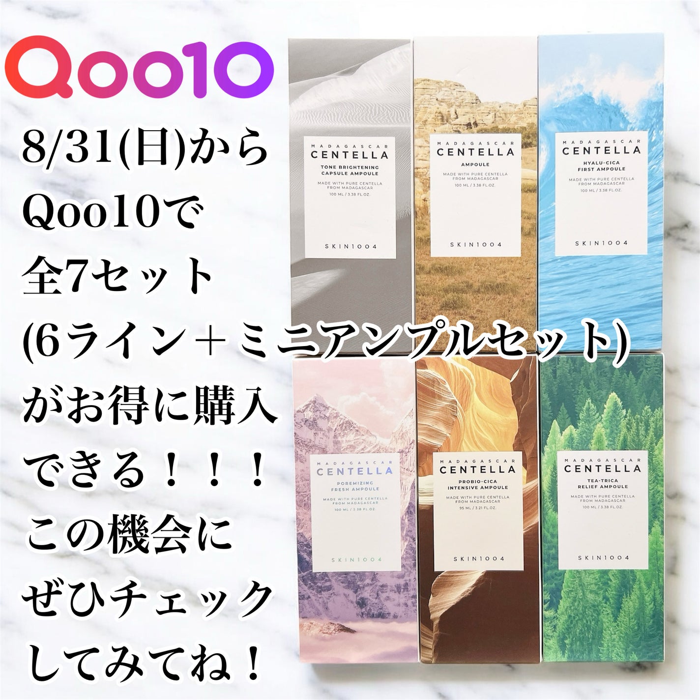 センテラ アンプル/SKIN1004/美容液を使ったクチコミ(8枚目)