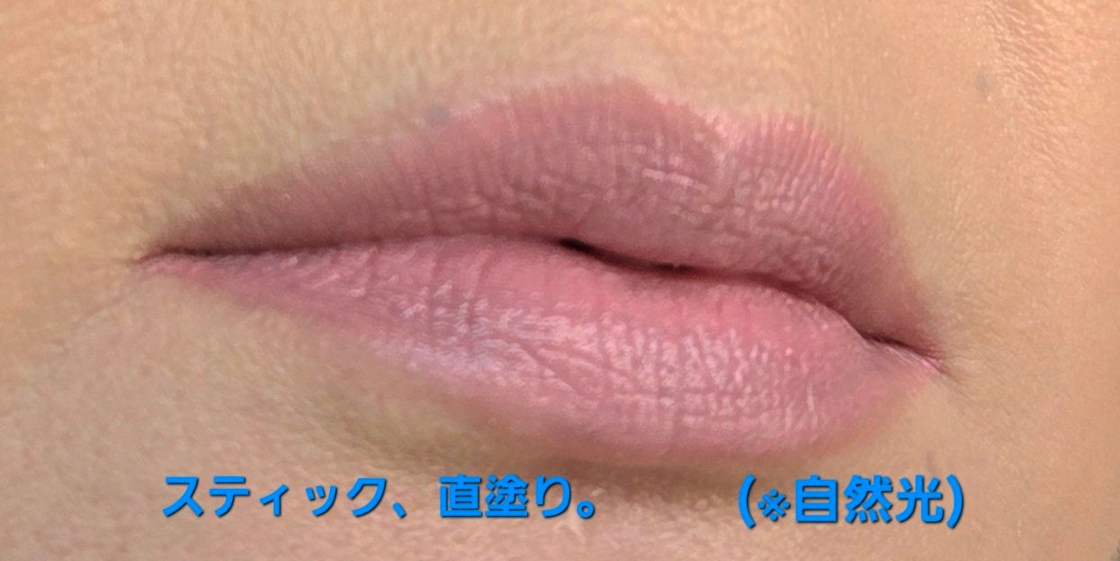 マキシマル スリーク サテン リップスティック/M・A・C/口紅を使ったクチコミ(3枚目)