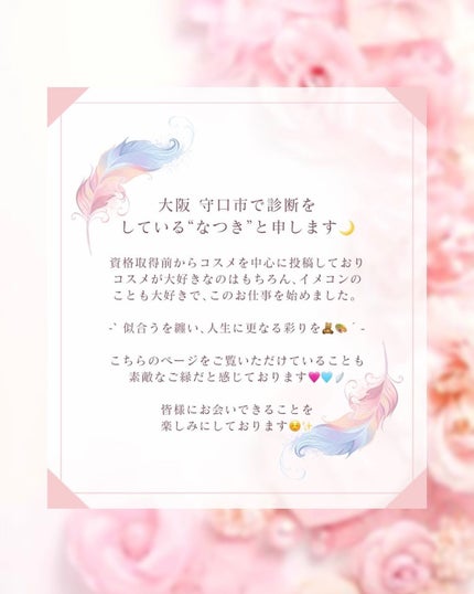 ã±ã€ã ãªããã¢ã³ã¹ã¿ãŒ/KATE/å£çŽ
ã䜿ã£ãã¯ãã³ãïŒ3æç®ïŒ