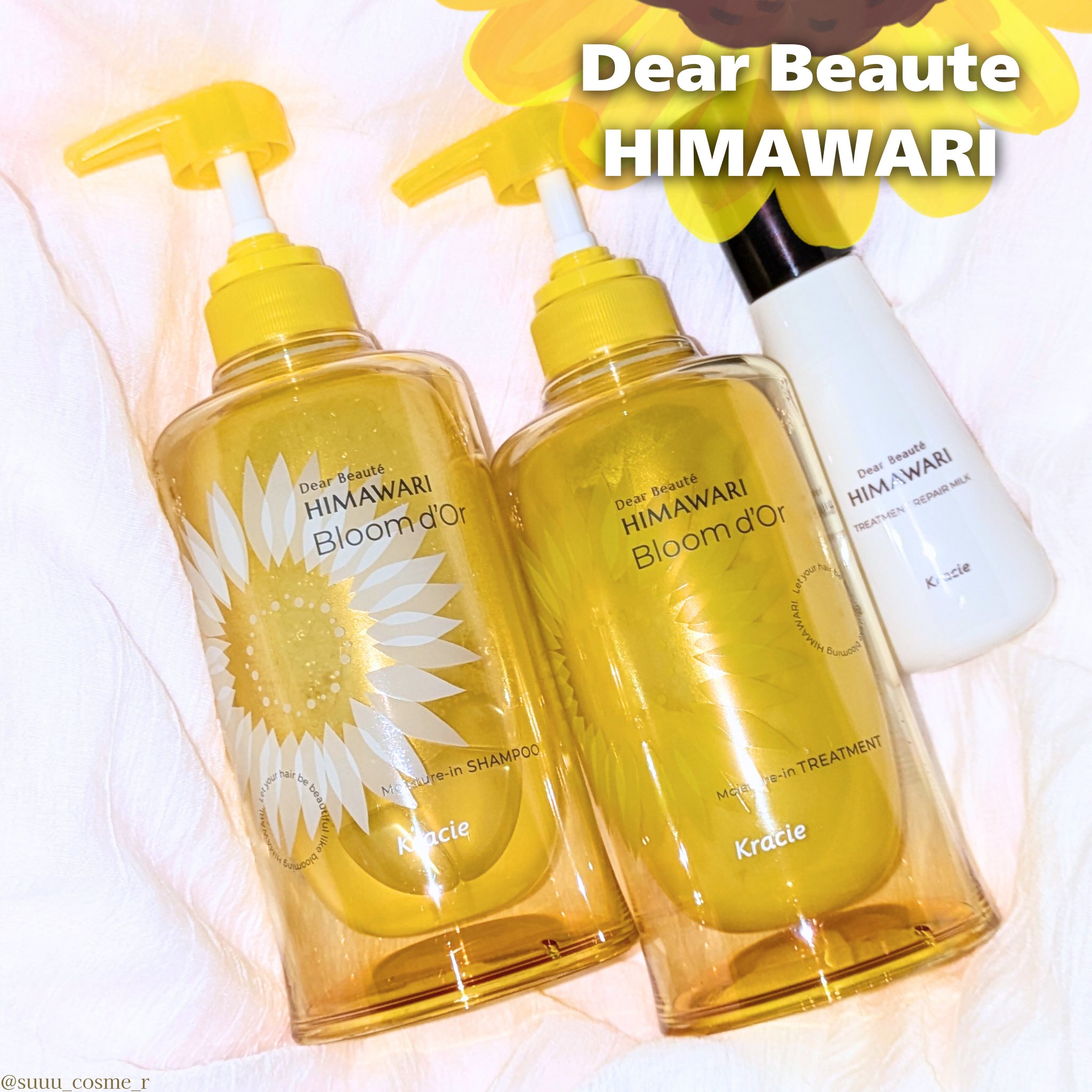 ディアボーテ ブルームドール モイスチャーイン シャンプー/トリートメント/ディアボーテ/市販シャンプーを使ったクチコミ（1枚目）