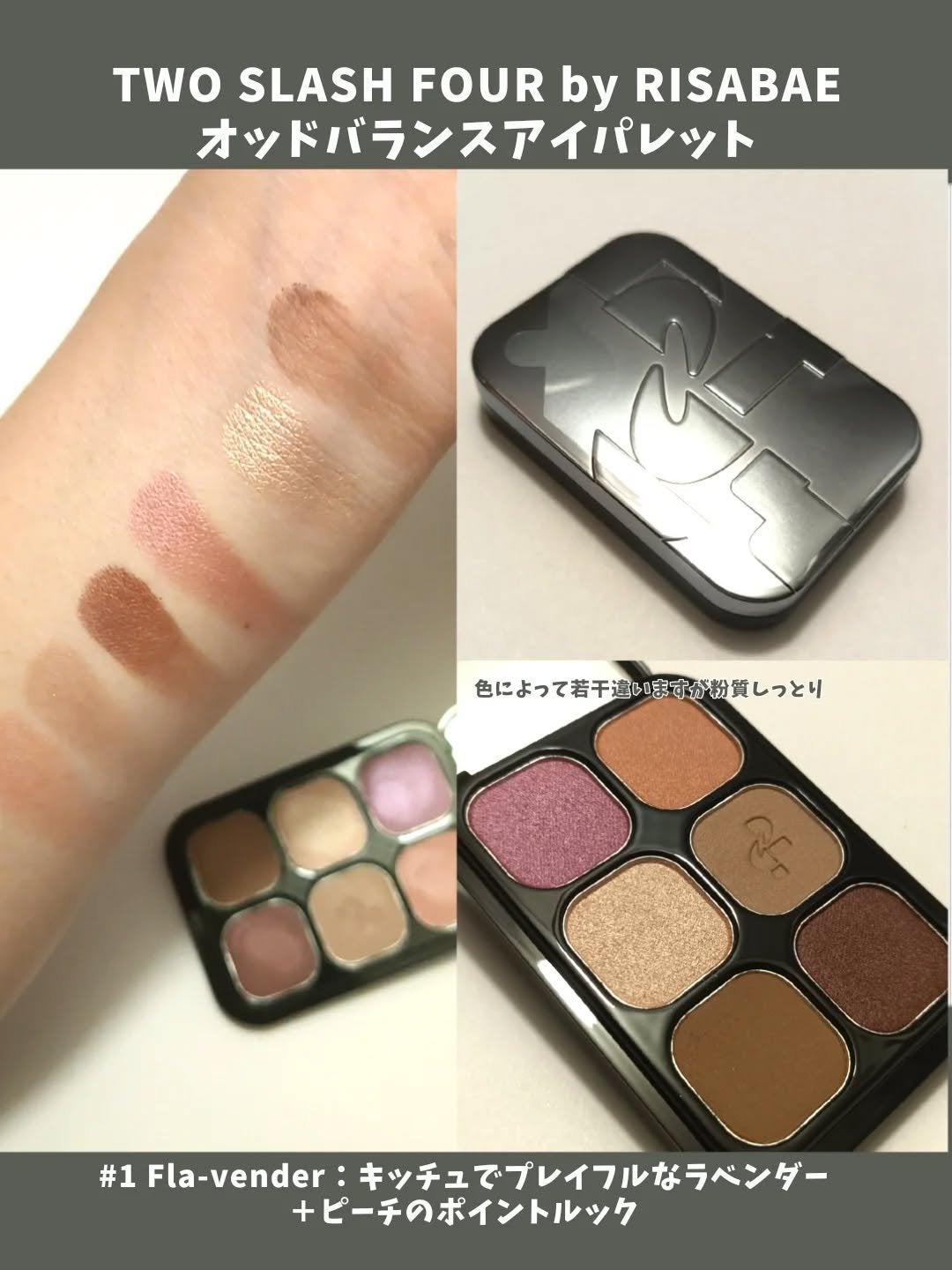 くうたろ on LIPS 「TWOSLASHFOURbyRISABAE様より商品提供してい..」(2枚目)