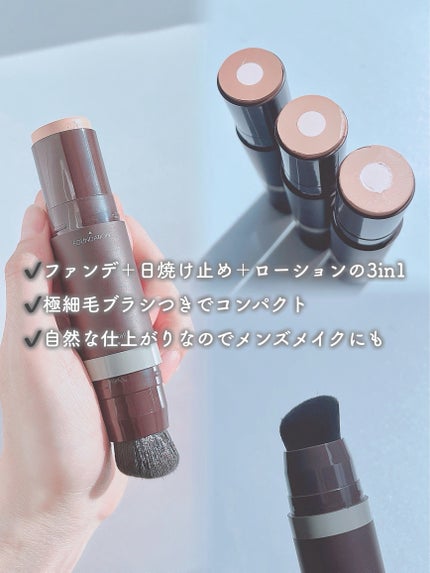 オブジェ ナチュラルカバーファンデーション SPF50+ PA++++/オブジェ/その他ファンデーションを使ったクチコミ(2枚目)