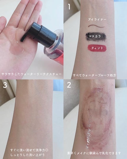 AZケア クレンジングオイル/VT/オイルクレンジングを使ったクチコミ(3枚目)