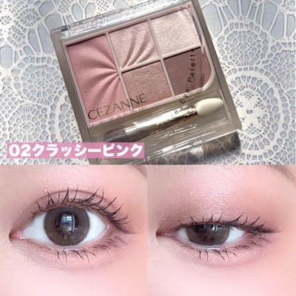 フェイスアイパレット/CEZANNE/アイシャドウを使ったクチコミ(2枚目)