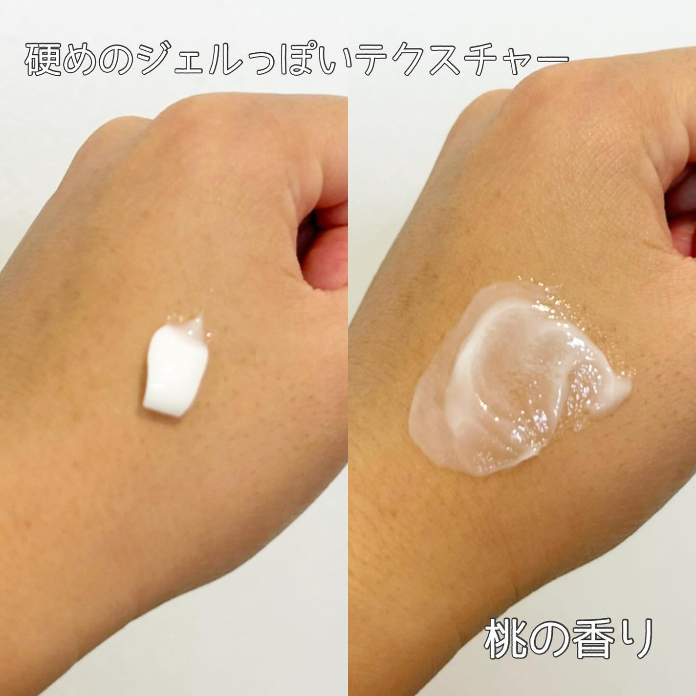 モフモフレンズ 薬用美白アイクリーム/明色/アイケア・アイクリームを使ったクチコミ(3枚目)