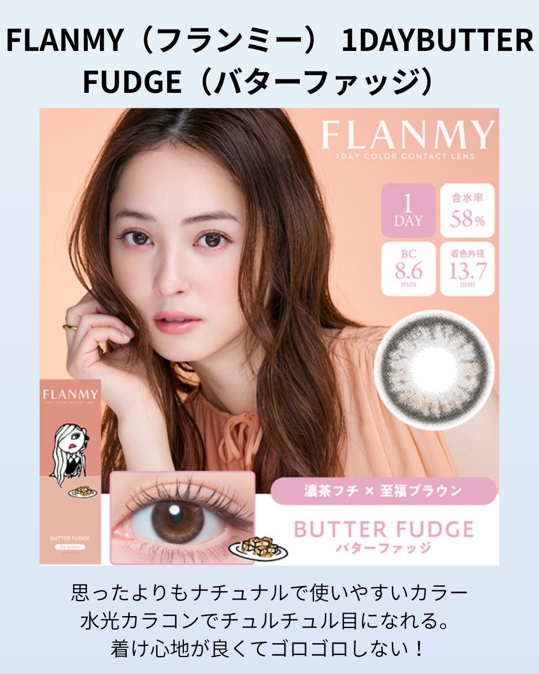 Angelcolor Bambi Series Vintage 1day ヴィンテージベアー/AngelColor/ワンデー（１DAY）カラコンを使ったクチコミ（3枚目）