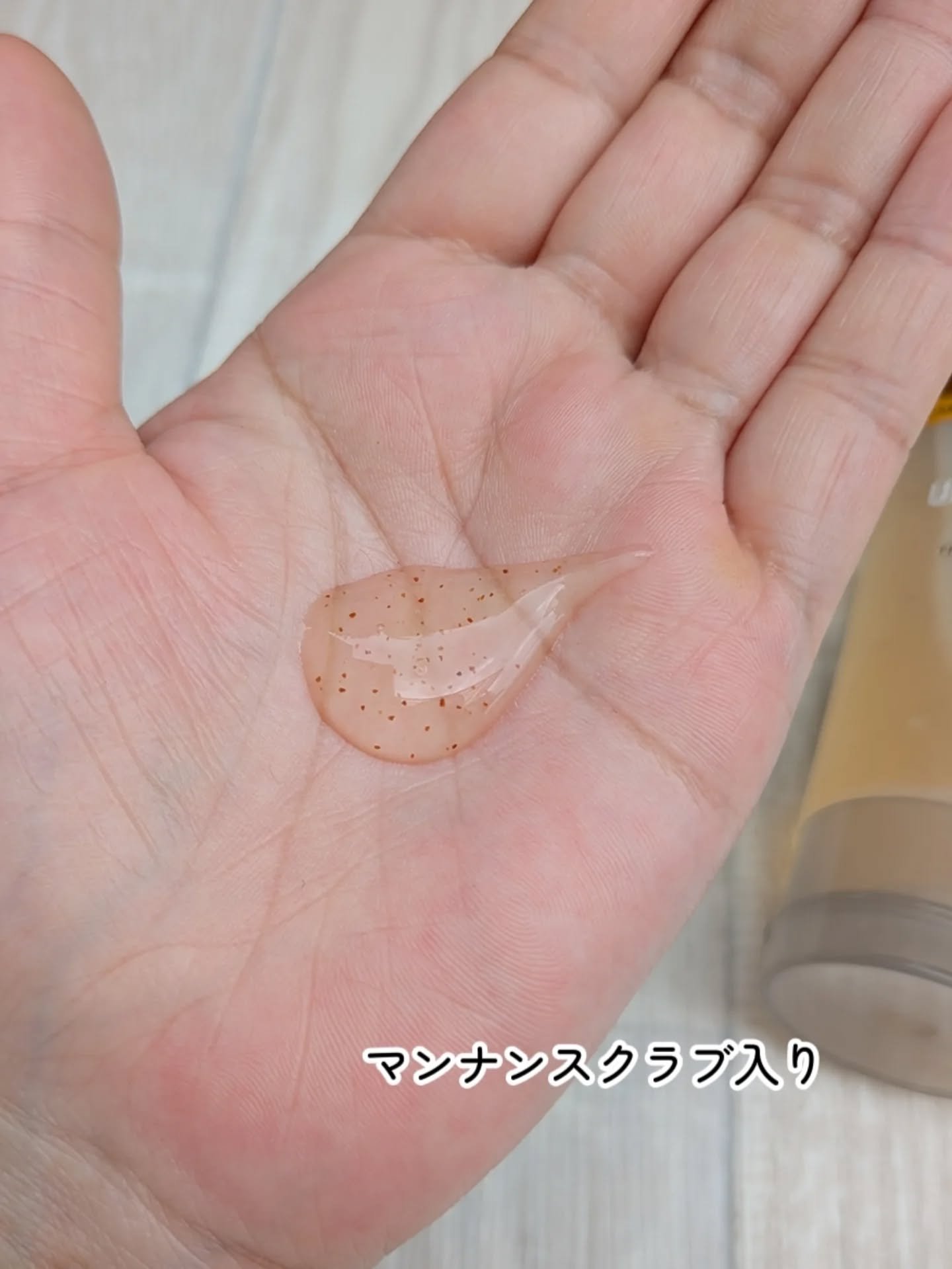 アンダーメソッド クレンジングジェルバームピール/サンリッシュ/クレンジングジェルを使ったクチコミ（2枚目）