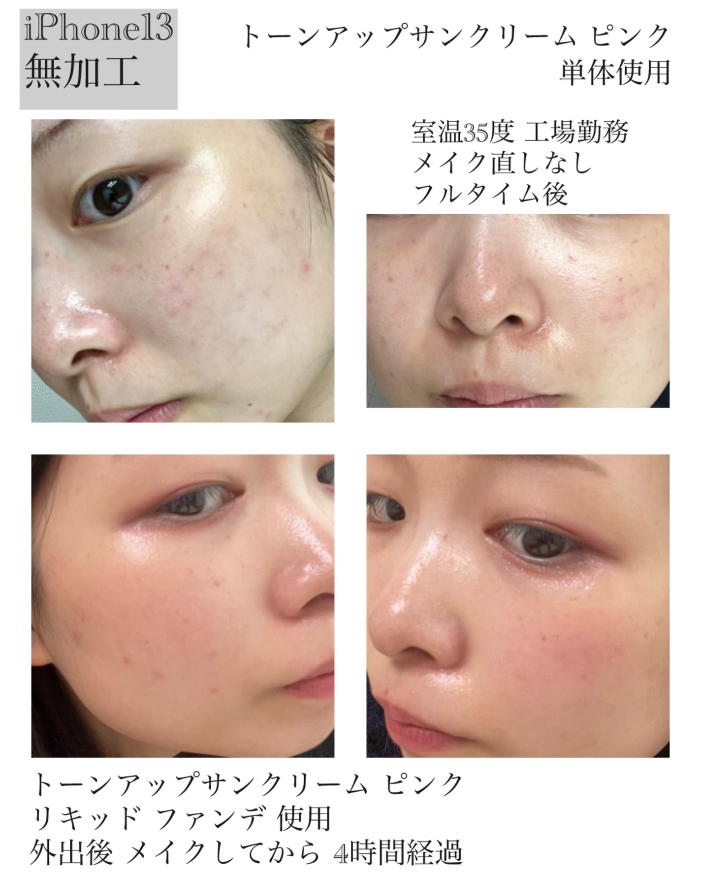 ダルバ ウォータフル トーンアップ サンクリーム(パープル)/ダルバ/日焼け止めクリームを使ったクチコミ(6枚目)