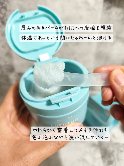 ルルルンクレンジング トーニングバーム MILD BLUE/ルルルン/クレンジングバームを使ったクチコミ(2枚目)