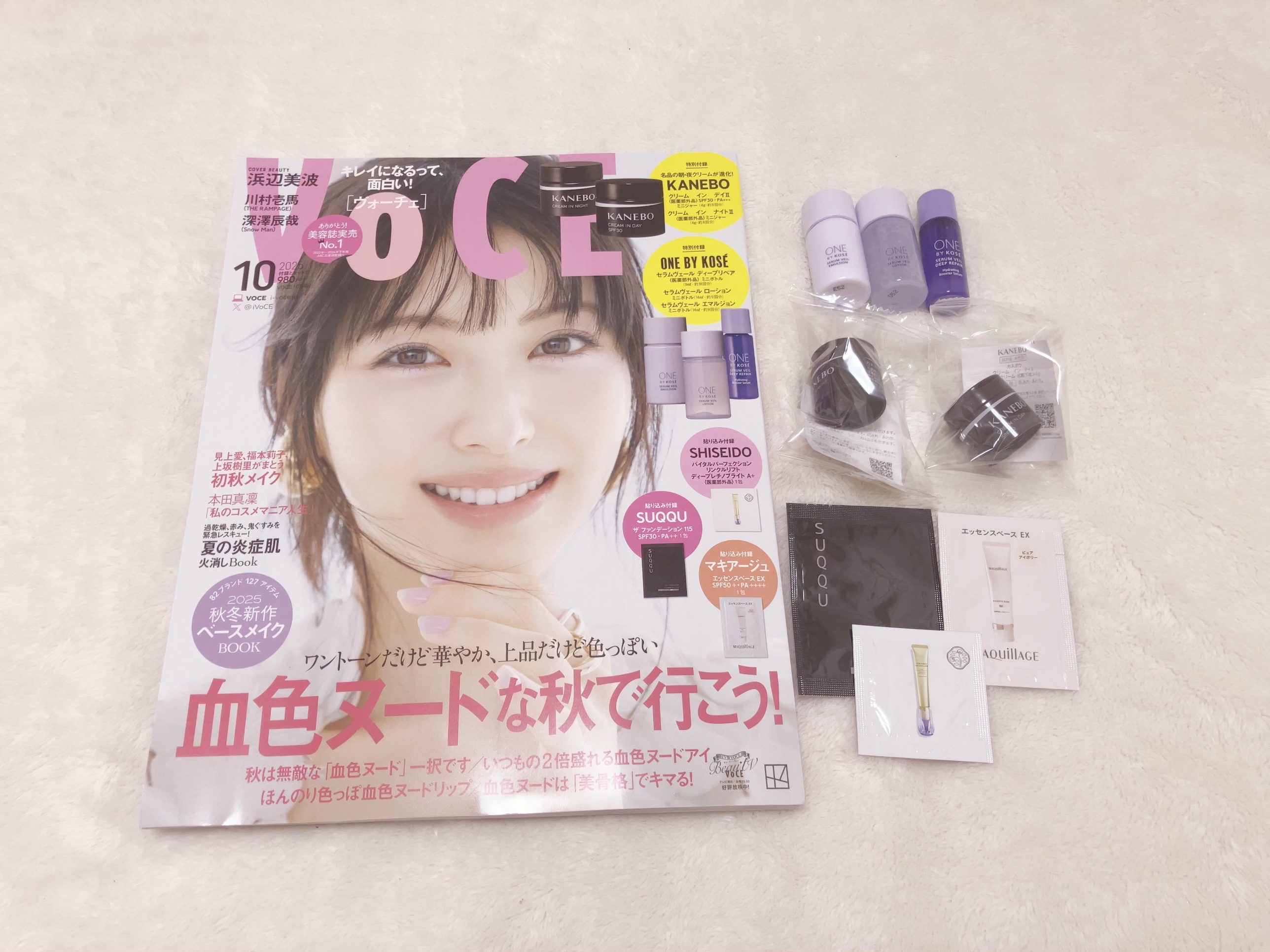 カネボウ　クリーム　イン　デイⅡ【医薬部外品】/KANEBO/フェイスクリームを使ったクチコミ（1枚目）