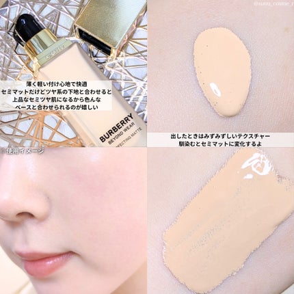 ããŒããªãŒ ããšã³ã ãŠã§ã¢ ããŒãã§ã¯ãã£ã³ã° ããã/Burberry Beauty/ãªããããã¡ã³ããŒã·ã§ã³ã䜿ã£ãã¯ãã³ãïŒ2æç®ïŒ