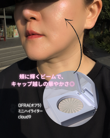 OFRA mini Highlighter/Ofra Cosmetics/パウダーハイライトを使ったクチコミ(3枚目)
