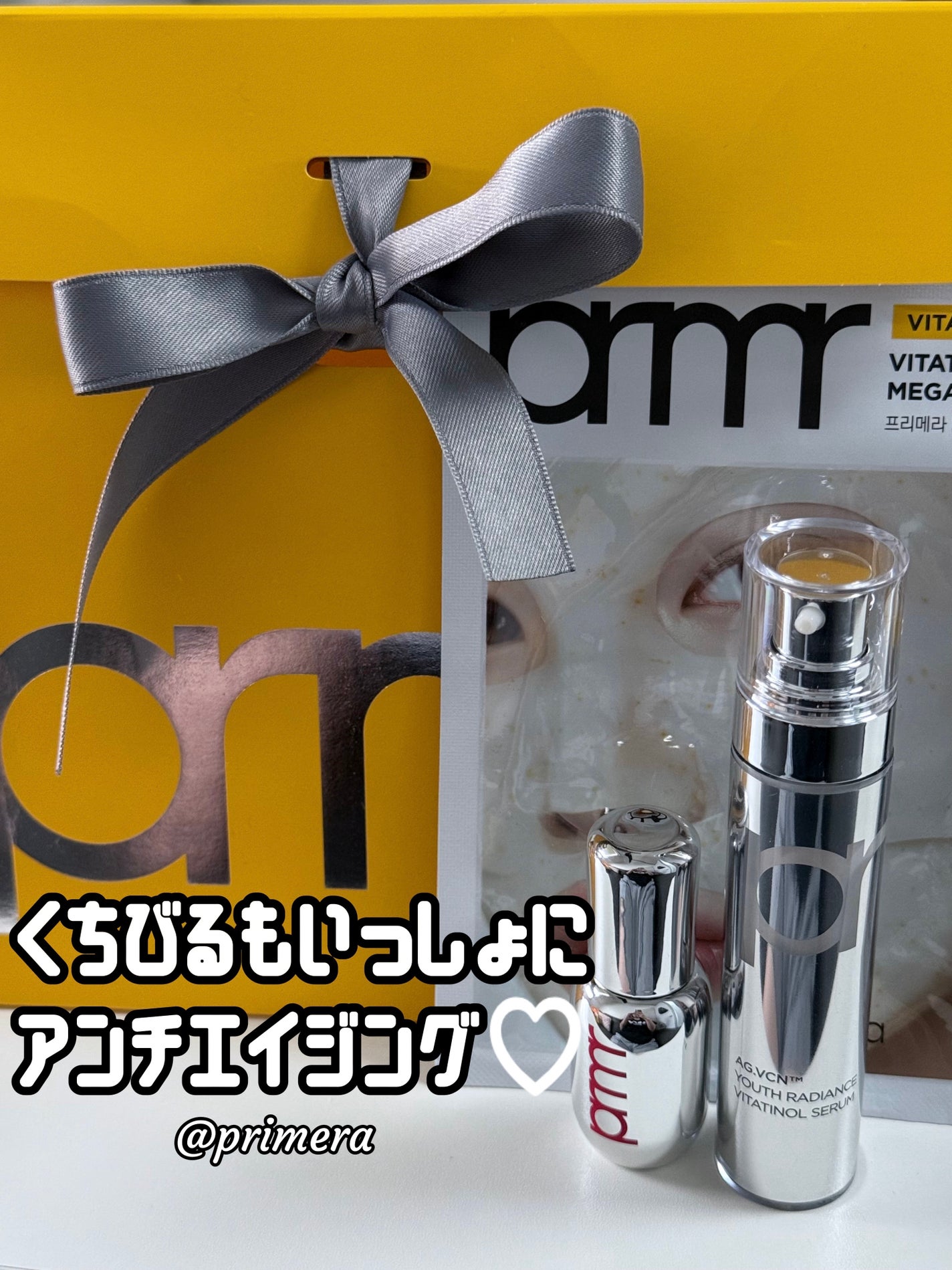 ユース ラディアンス ビタチノール セラム/primera/美容液を使ったクチコミ(1枚目)