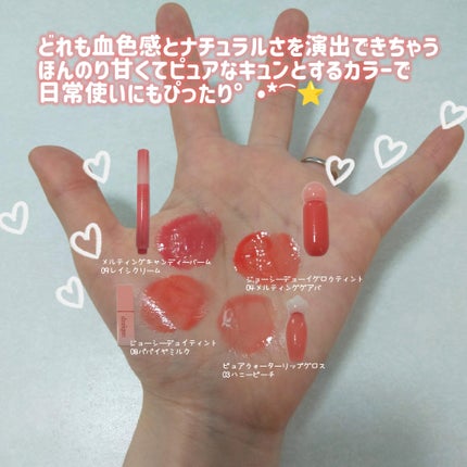 ジューシーデュイティント/dasique/リップティントを使ったクチコミ(10枚目)