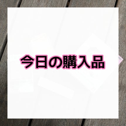 オペラ グロウリップティント/OPERA/リップティントを使ったクチコミ(1枚目)