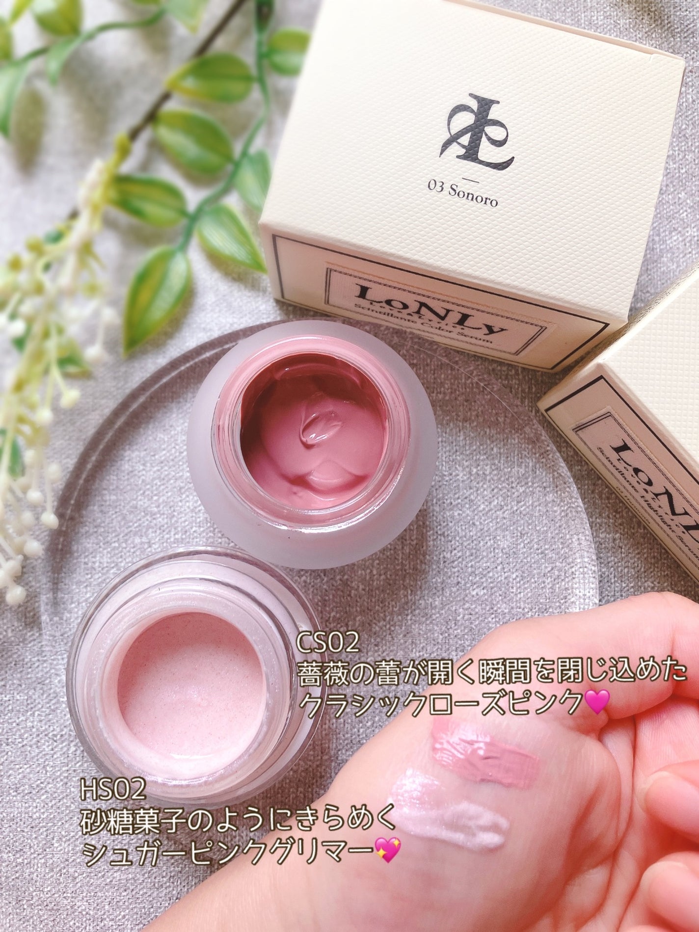 LoNLy シンティランテカラーセラム/LoNLy /リキッドチークを使ったクチコミ(2枚目)