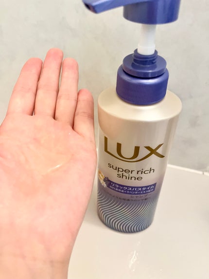 ラックス スーパーリッチシャイン リラックスナイトケア シャンプー/コンディショナー/LUX/市販シャンプーを使ったクチコミ(2枚目)