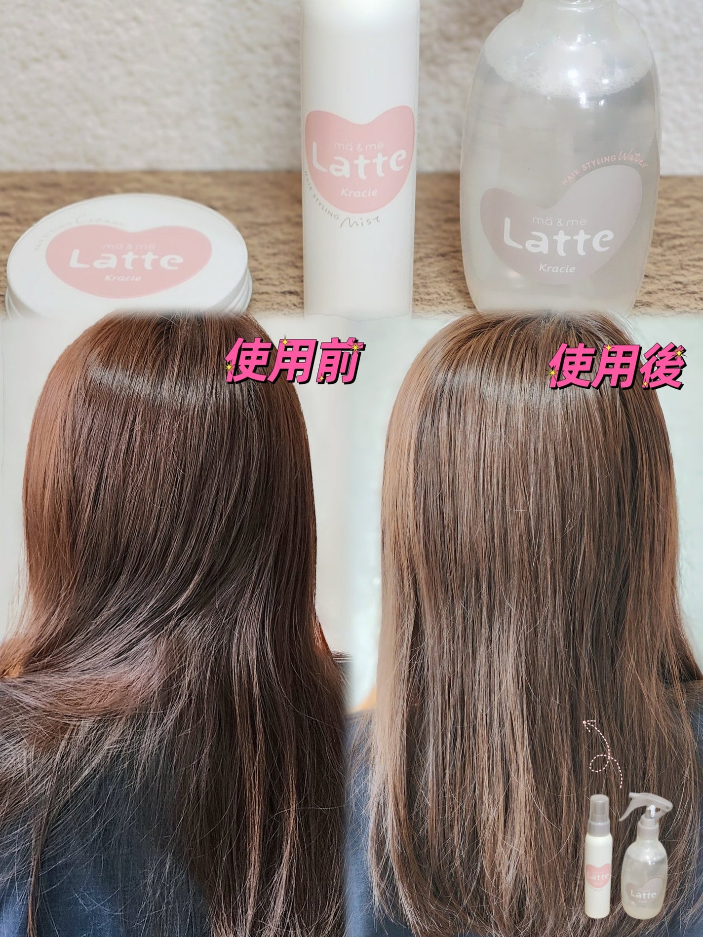 マー&ミー ウォーター/マー&ミー ラッテ/プレスタイリング・寝ぐせ直しを使ったクチコミ(5枚目)