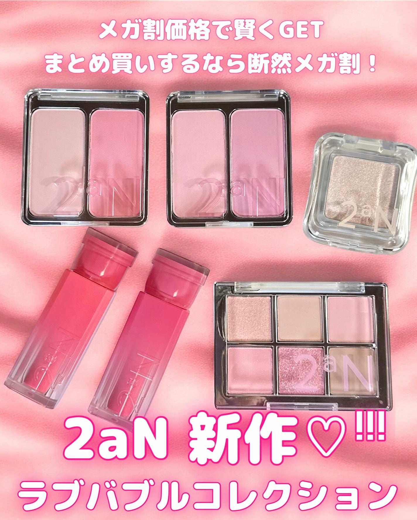 デュアルチーク/2aN/パウダーチークを使ったクチコミ(1枚目)