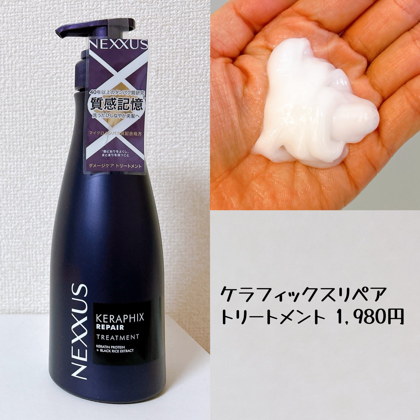 ãã¯ãµã¹ ã±ã©ãã£ãã¯ã¹ãªã㢠ã·ã£ã³ããŒ/ããªãŒãã¡ã³ã/NEXXUS(ãã¯ãµã¹)/åžè²©ã·ã£ã³ããŒã䜿ã£ãã¯ãã³ãïŒ4æç®ïŒ